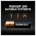 Батарейки КОМПЛЕКТ 4 шт., DURACELL Basic ОРИГИНАЛ, AA (LR6, 15А), алкалиновые, пальчиковые, MN 1500 АА LR6