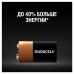 Батарейка DURACELL Basic ОРИГИНАЛ, 6LR61 (КРОНА), алкалиновая, 1 шт., 9 В, блистер