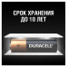 Батарейки КОМПЛЕКТ 18 шт., DURACELL Basic ОРИГИНАЛ, AA (LR6, 15А), алкалиновые, пальчиковые