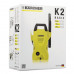 Минимойка KARCHER K 2 Universal Edition, мощность 1,4 кВт, давление 110 бар, шланг 3 м, 1.673-010.0