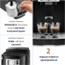 Кофемашина DELONGHI Magnifica S ECAM 22.110.B, 1450 Вт, объем 1,8 л, ручной капучинатор, черная, EСAM 22.110.B