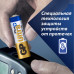 Батарейки КОМПЛЕКТ 4 шт., GP Ultra Plus, AAA (LR03, 24 А), алкалиновые, мизинчиковые, 24AUPNEW-2CR4