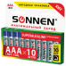 Батарейки КОМПЛЕКТ 10 шт., SONNEN Super Alkaline, AAA (LR03, 24А), алкалиновые, мизинчиковые, короб, 454232