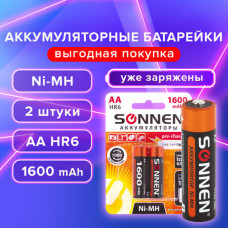 Батарейки аккумуляторные Ni-Mh пальчиковые КОМПЛЕКТ 2 шт., АА (HR6) 1600 mAh, SONNEN, 454233