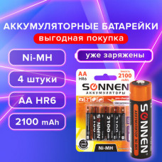 Батарейки аккумуляторные Ni-Mh пальчиковые КОМПЛЕКТ 4 шт., АА (HR6) 2100 mAh, SONNEN, 455606