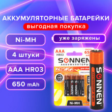 Батарейки аккумуляторные Ni-Mh мизинчиковые КОМПЛЕКТ 4 шт., AAA (HR03) 650 mAh, SONNEN, 455609