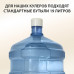 Кулер для воды SONNEN TSE-02WP, настольный, НАГРЕВ/ОХЛАЖДЕНИЕ ЭЛЕКТРОННОЕ, 2 крана, белый, 455622