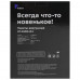 Пакеты для вакууматора универсальные, размер 20х30 см, КОМПЛЕКТ 30 штук, 1500-04, КТ-1500-04