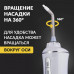 Ирригатор для полости рта ASIACARE PRO+, портативный, емкость резервуара 0,35 л, 14 насадок, белый, Asia_30