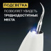 Ультразвуковой скалер ASIACARE S501, портативный, LED-подсветка, 3 режима, 2 насадки, белый, Asia_40