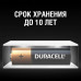 Батарейки КОМПЛЕКТ 10 шт., DURACELL Basic ОРИГИНАЛ, AAA (LR03, 24А), алкалиновые, мизинчиковые