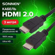 Кабель HDMI AM-AM, 3 м, SONNEN Premium, ver 2.0, FullHD, 4К, UltraHD, для ноутбука, компьютера, монитора, телевизора, проектора, 513131