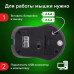 Мышь беспроводная с бесшумным кликом SONNEN V18, USB, 800/1200/1600 dpi, 4 кнопки, красная, 513516