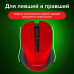 Мышь беспроводная с бесшумным кликом SONNEN V18, USB, 800/1200/1600 dpi, 4 кнопки, красная, 513516