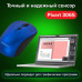 Мышь беспроводная SONNEN V-111, USB, 800/1200/1600 dpi, 4 кнопки, оптическая, синяя, 513519