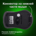 Мышь беспроводная SONNEN V99, USB, 1000/1200/1600 dpi, 4 кнопки, оптическая, серая, 513528