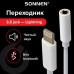 Переходник для наушников с iPhone LIGHTNING на AUX (MINI JACK 3.5 мм), SONNEN, 0,1 м, белый, 513565