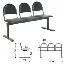 Кресло для посетителей трехсекционное 