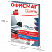 Обложки картонные для переплета, А4, КОМПЛЕКТ 100 шт., тиснение под кожу, 230 г/м2, синие, ОФИСМАГ, 530833