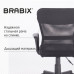 Кресло подростковое КОМПАКТНОЕ BRABIX 