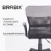 Кресло подростковое КОМПАКТНОЕ BRABIX 