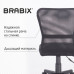 Кресло компактное BRABIX 