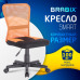 Кресло компактное BRABIX 