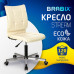 Кресло BRABIX 