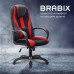 Кресло компьютерное BRABIX PREMIUM 