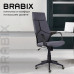 Кресло офисное BRABIX PREMIUM 