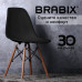 Стулья BRABIX 