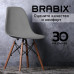 Стулья BRABIX 