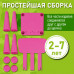 Стул детский со спинкой МАМОНТ розовый, от 2 до 7 лет, безвредный пластик, 01.002.01.12.1