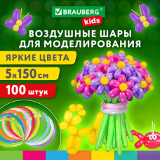 Шары воздушные для моделирования 5х150 см, 100 штук, ассорти, BRAUBERG KIDS, 591877