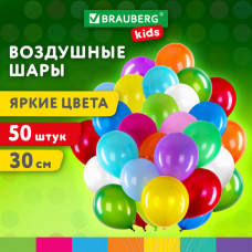 Шары воздушные 30 см, 50 штук, 