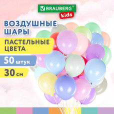 Шары воздушные 30 см, 50 штук, 