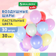 Шары воздушные 30 см, 30 штук, 