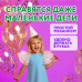 Насос ручной для воздушных шаров, цвет синий, BRAUBERG KIDS, 591901