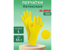 Перчатки МНОГОРАЗОВЫЕ латексные LAIMA 