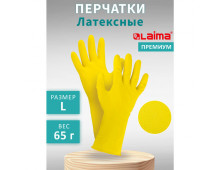 Перчатки МНОГОРАЗОВЫЕ латексные LAIMA 