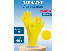 Перчатки МНОГОРАЗОВЫЕ латексные LAIMA 