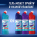 Чистящее средство 1 л, DOMESTOS (Доместос) 