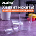 Стакан одноразовый 200 мл, КОМПЛЕКТ 50 шт., прозрачные, 