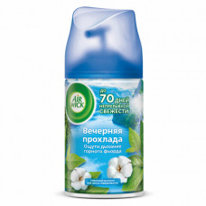 Сменный баллон 250 мл, AIRWICK LifeScents 