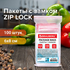 Пакеты с замком ZIP LOCK 