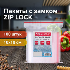 Пакеты с замком ZIP LOCK 