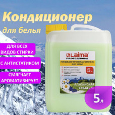 Кондиционер-ополаскиватель для белья 5 л LAIMA PROFESSIONAL, 