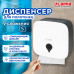 Диспенсер для полотенец ULTRA LAIMA PROFESSIONAL (Система H3), V-сложения, белый, ABS-пластик, 606834