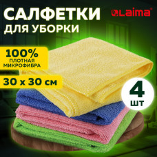 Салфетка из МИКРОФИБРЫ универсальная 30х30 см, КОМПЛЕКТ 4 шт., MULTI PRO COLOUR, 280 г/м2, LAIMA, 607792