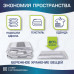 Вакуумные пакеты с клапаном для хранения вещей КОМПЛЕКТ 10 шт., НАСОС в комплекте, LAIMA HOME, 607914